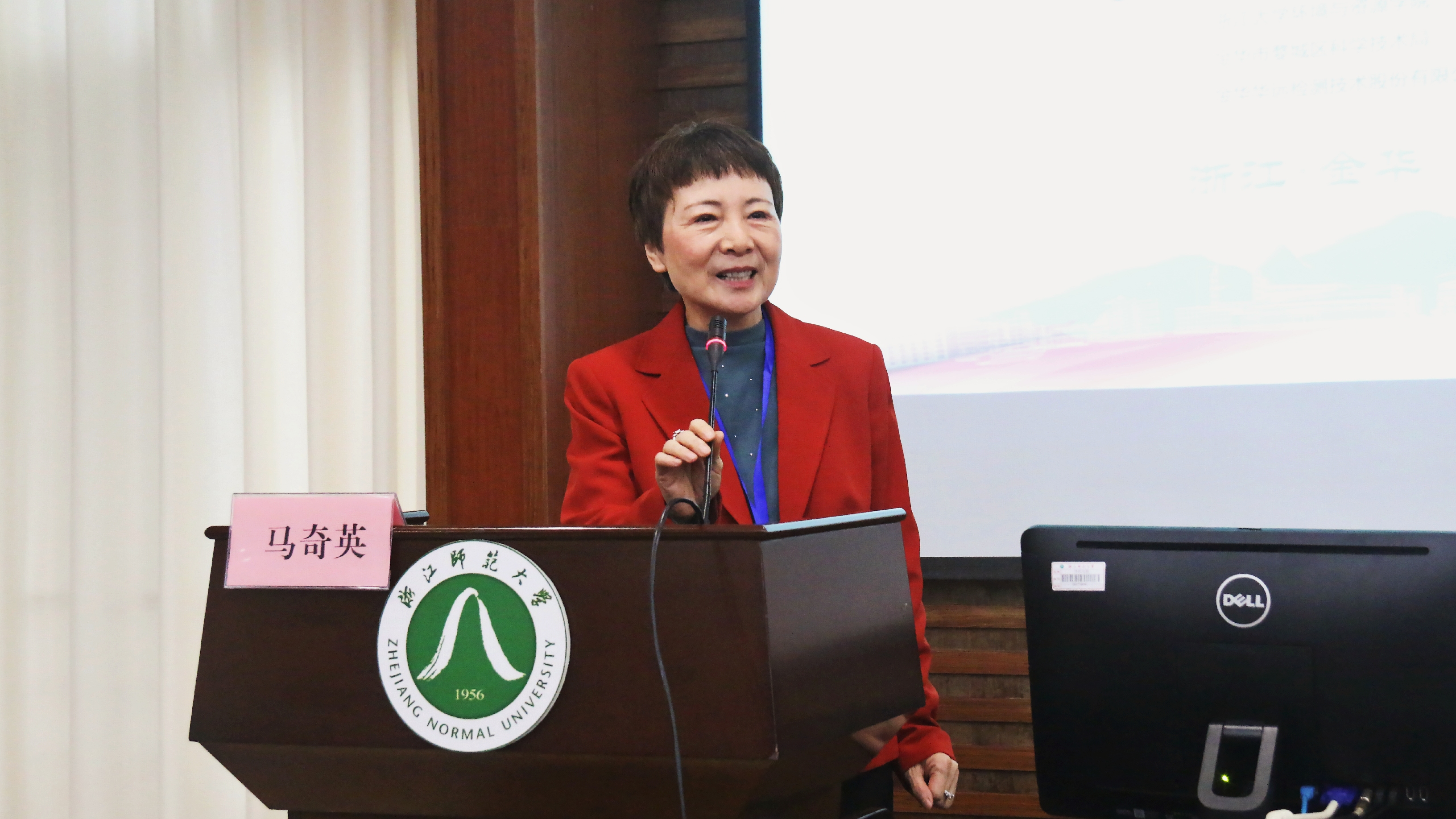 浙江大学马奇英教授在致辞中向婺城区政府,金华华远环境检测股份有限